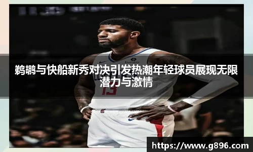 乐玩lewin国际